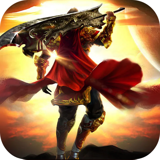 盖世强者太古奥义日送100