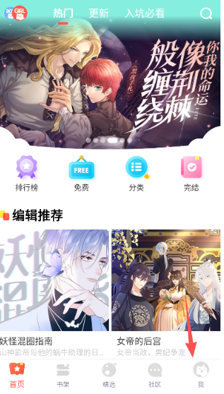 兜兜动漫最新版截图