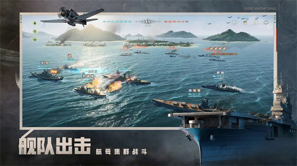 苍蓝前线最新版截图