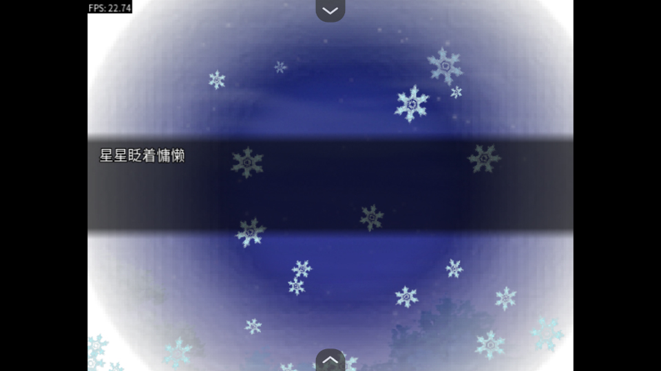 羽翼的祈愿截图