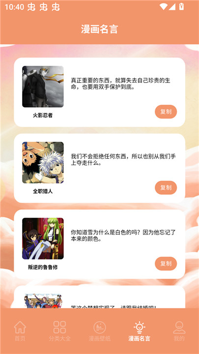 浮云漫画小屋截图