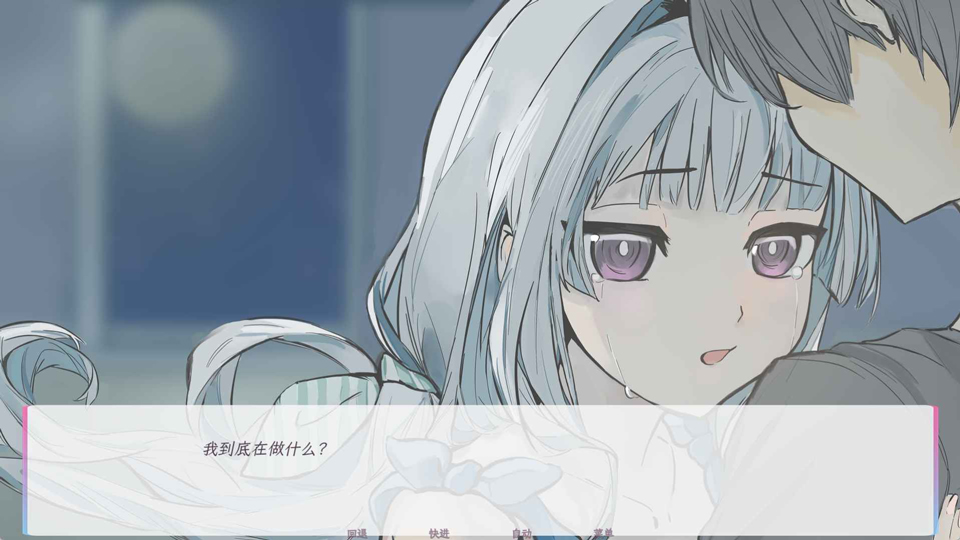 和这样的我恋爱吧最新版截图