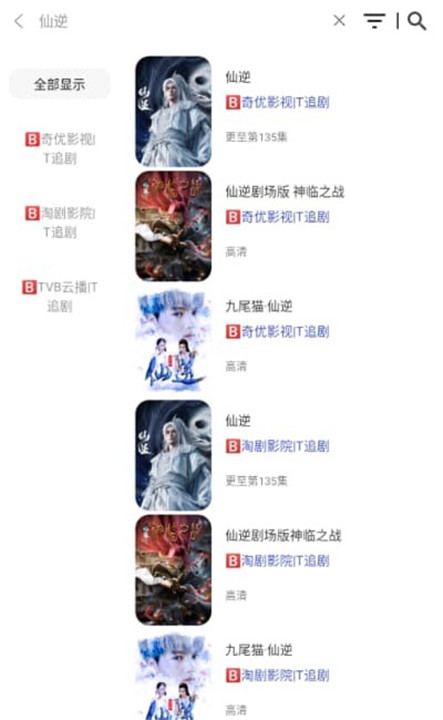 海马视频最新版2026截图