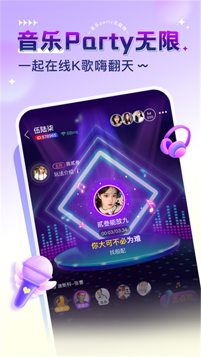 猎游极速版截图