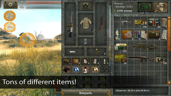 太阳起源中文版截图