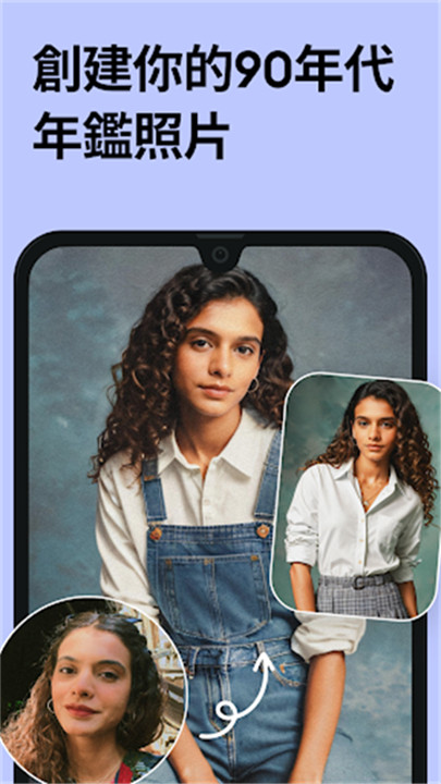 remini免费版截图