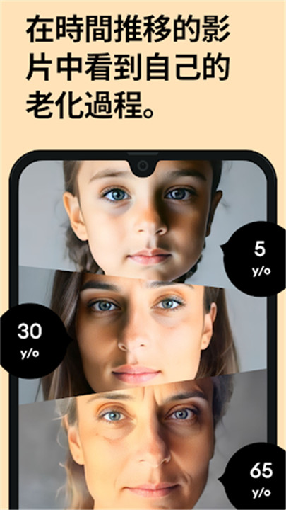 remini免费版截图