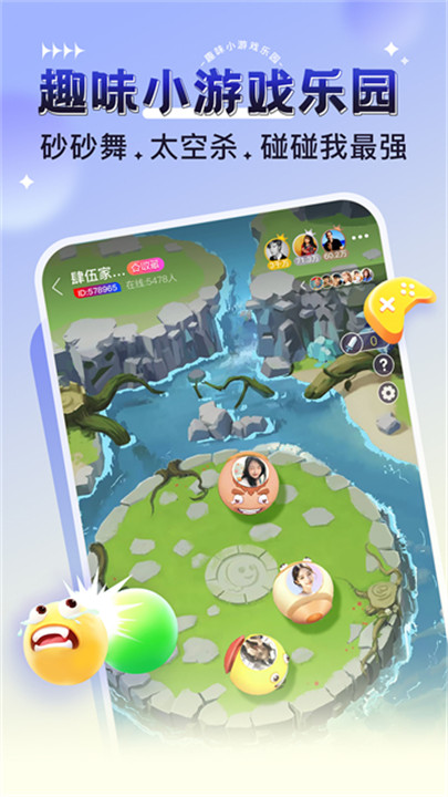 猎游极速版截图