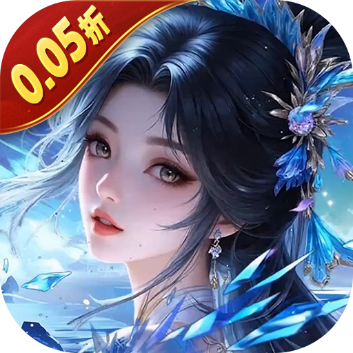 灵武世界0.05折十倍返利