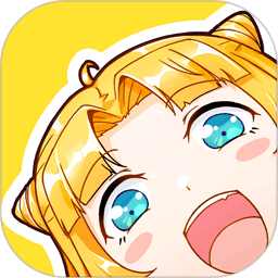 一直看漫画免费版