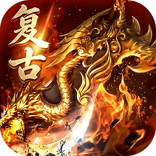 剑雨九天76封神多职业