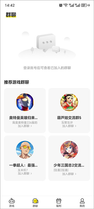 小y游戏盒TV版截图