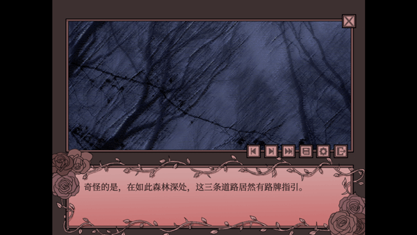 孤寂之地手机版截图