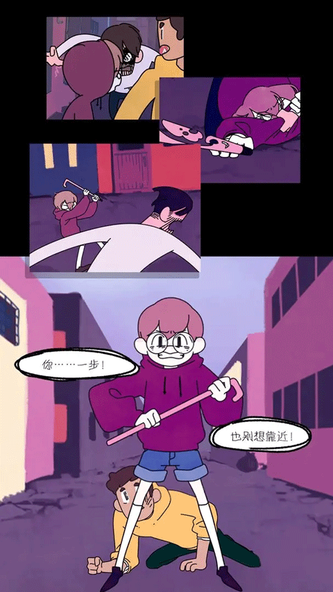 幽灵事务所截图