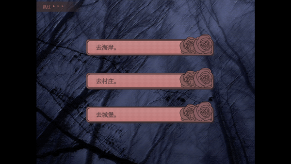 孤寂之地完整版截图