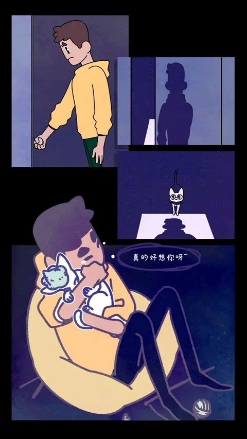 幽灵事务所中文版截图