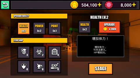 像素僵尸猎人截图