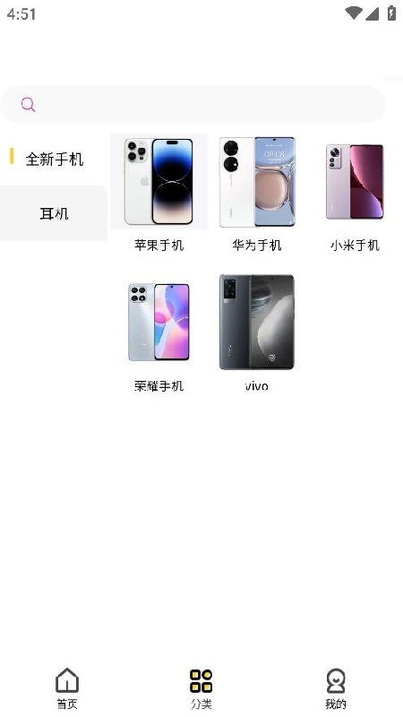 小方租机平台免费版截图