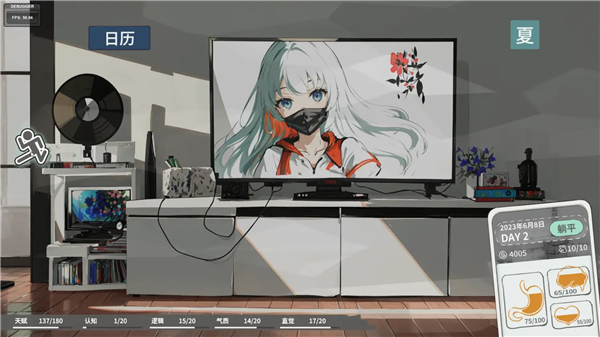 n+1失业青年的新生活截图