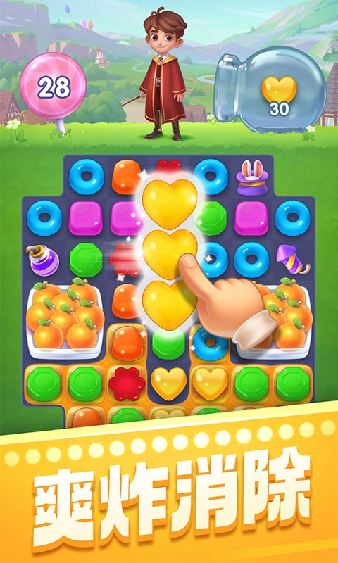 宾果消消消最新版截图