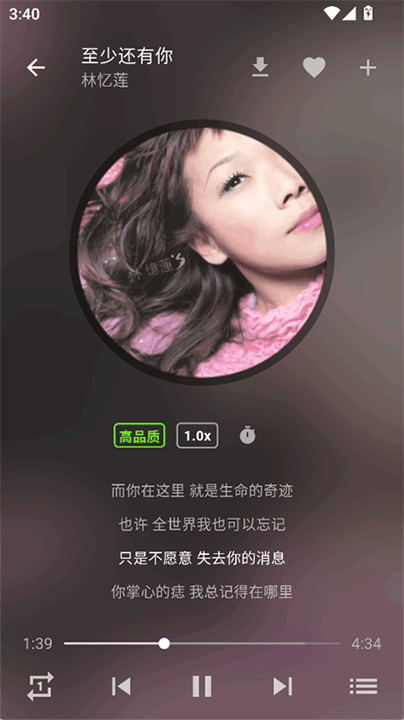 zpod2.1.9新版截图