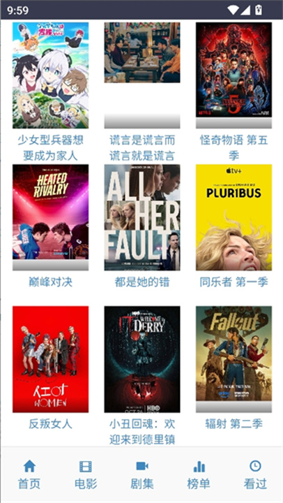 爱看机器人iKanBot截图