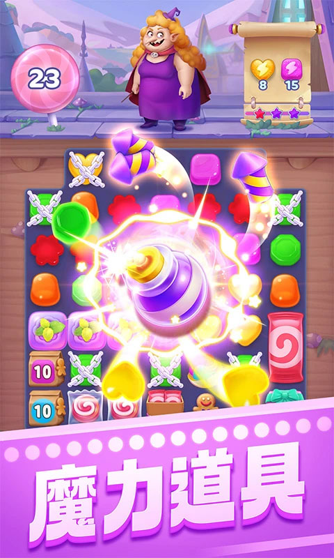 宾果消消消内购版截图