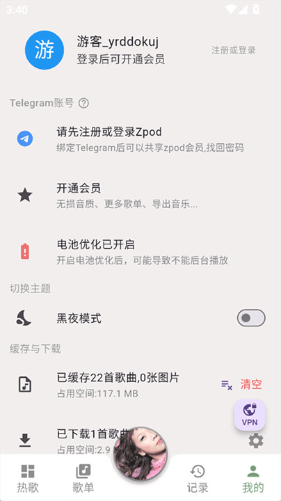 zpod截图