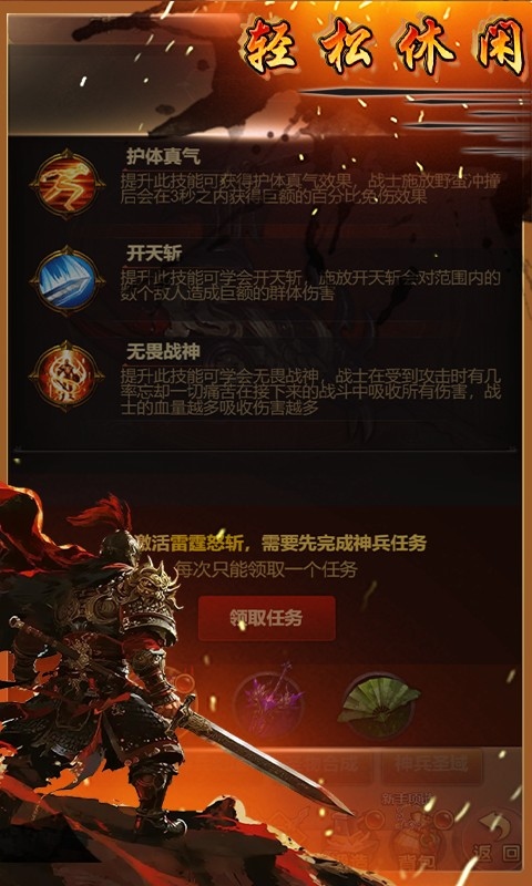 一剑屠龙0.1折蓝月至尊截图