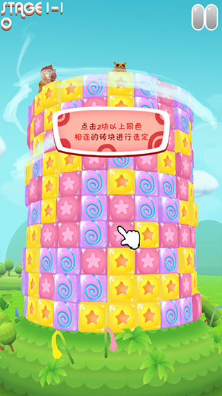 放下那妹纸截图