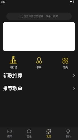 涯悠音乐最新版截图