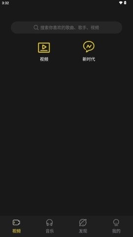 涯悠音乐最新版截图