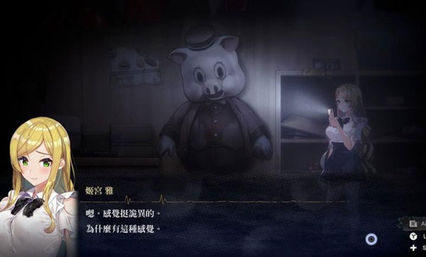 探灵直播2汉化版截图