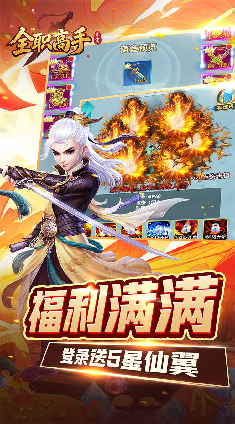 全职高手雾隐古观0.05折截图