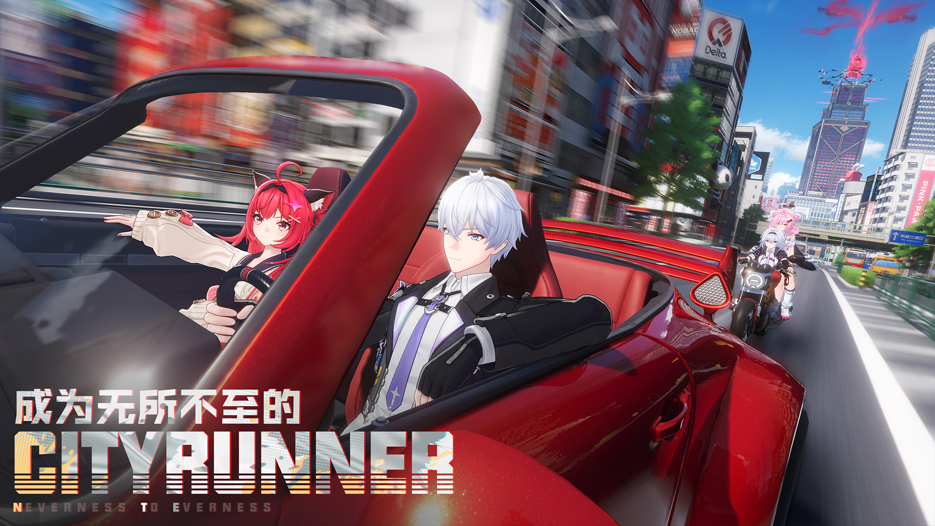 《异环》打工攻略