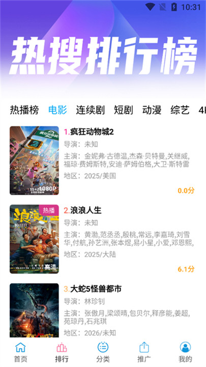 懒懒视频最新版截图