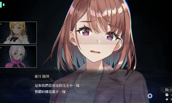 探灵直播2汉化版截图