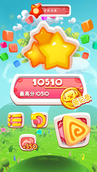 放下那妹纸截图