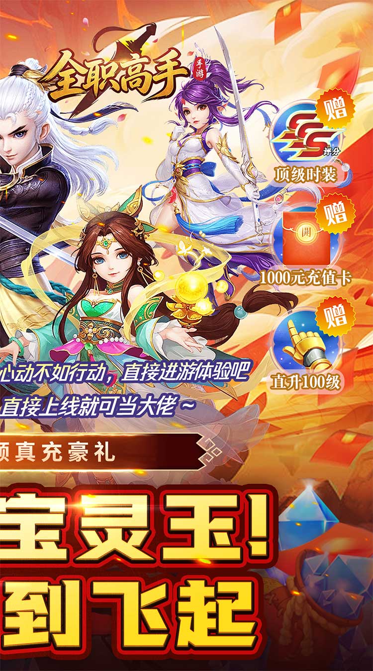 全职高手雾隐古观0.05折截图