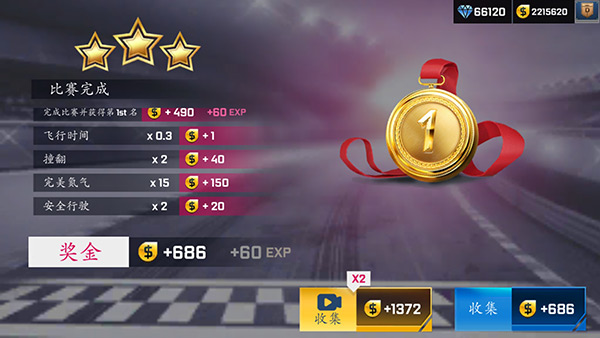 街头赛车手机版截图