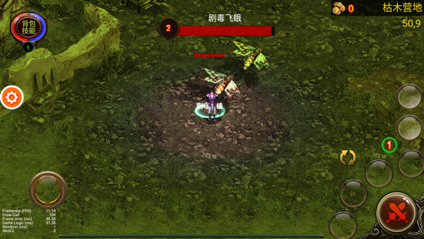 乌鸦之霜最新版截图