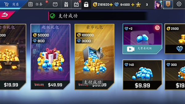 街头赛车手机版截图