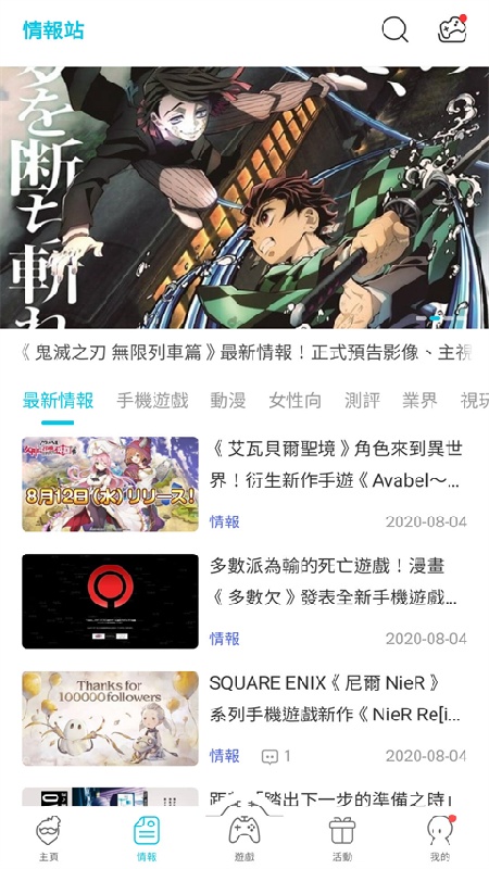 Qoo最新版本截图