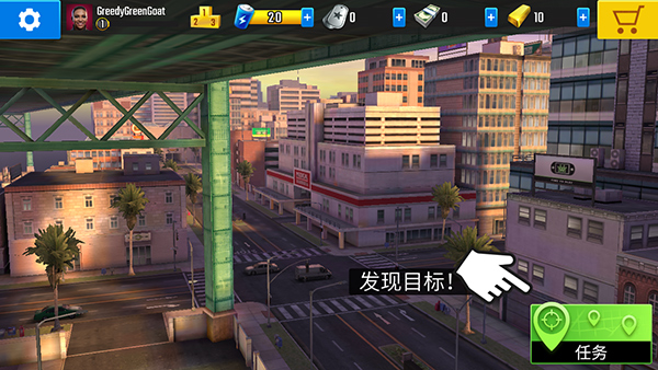 真正的子弹截图