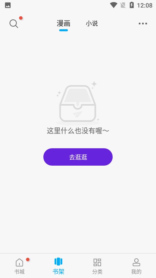 36漫画在线阅读免费版截图