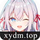 星陨动漫免费下拉式