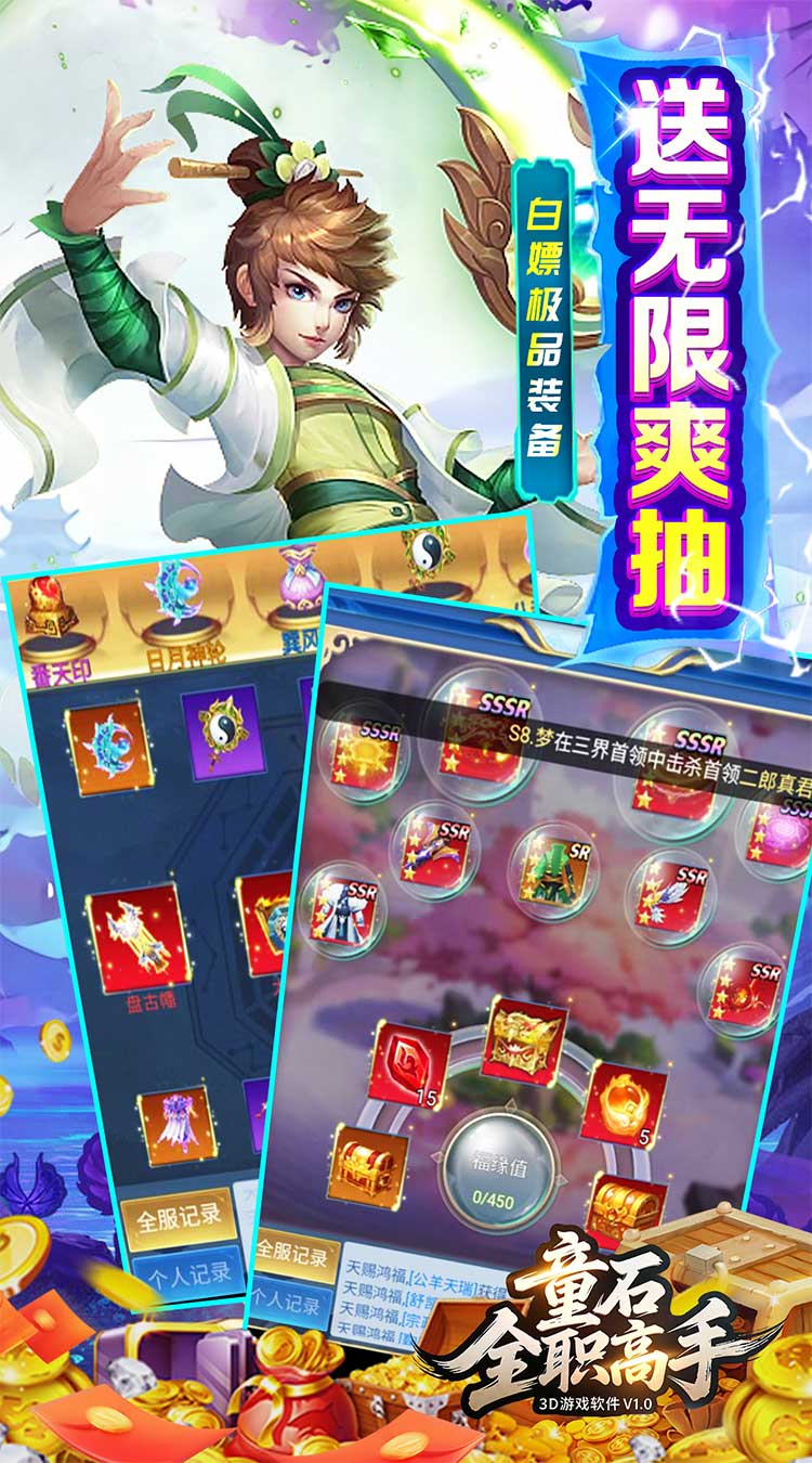 童石全职高手剑啸霜寒0.05折截图