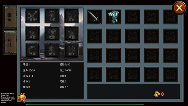 乌鸦之霜内置作弊版截图