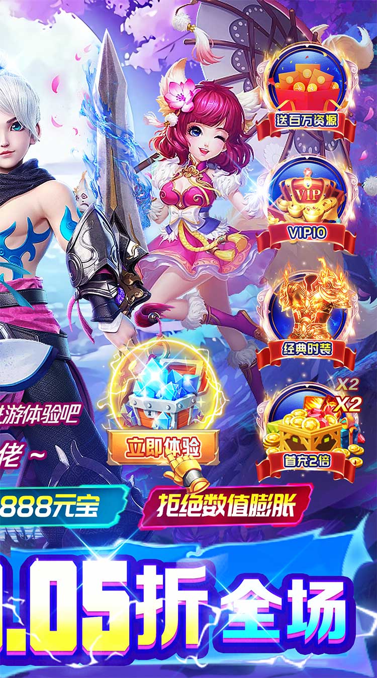 童石全职高手剑啸霜寒0.05折