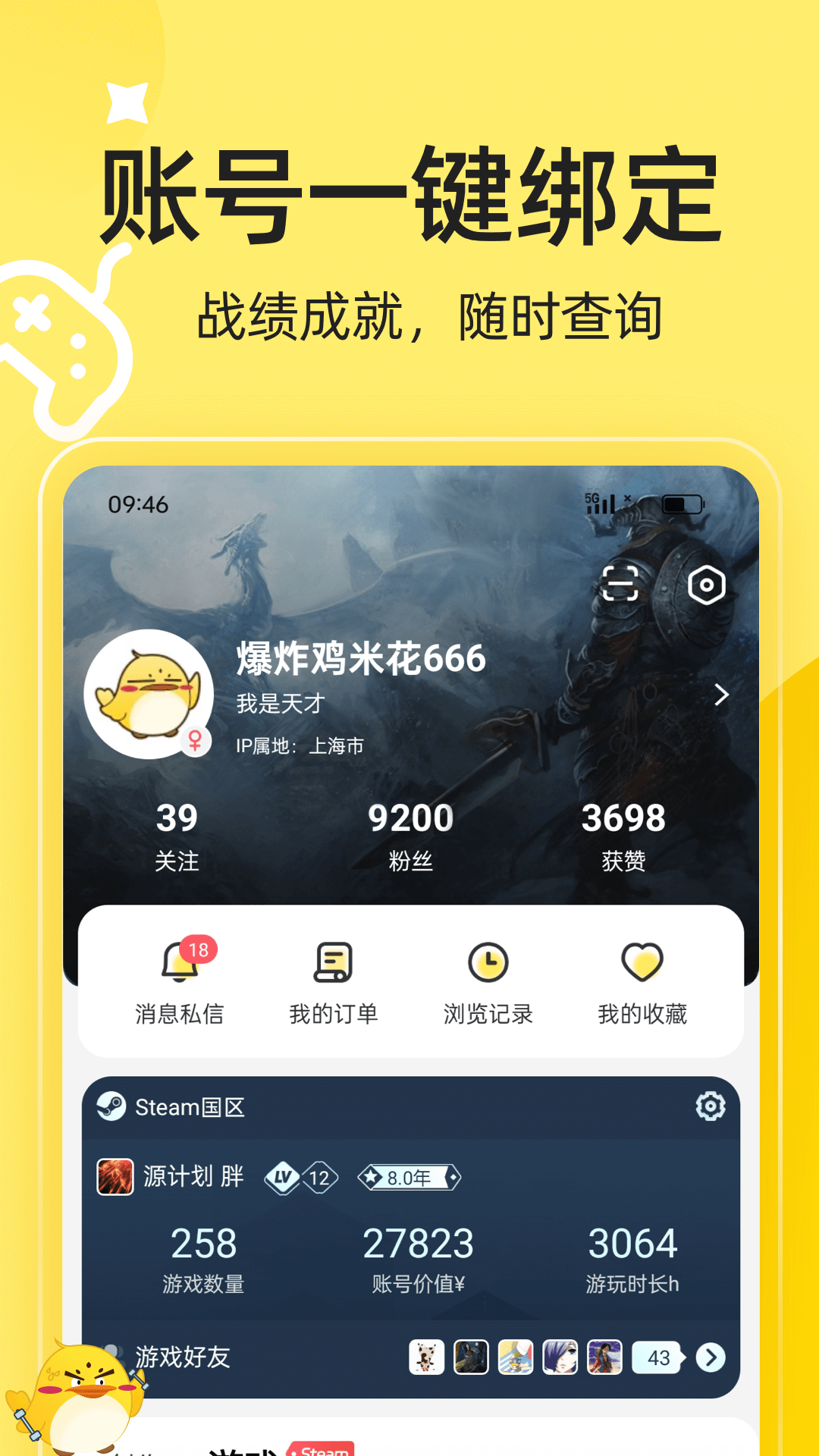 3DMgame截图